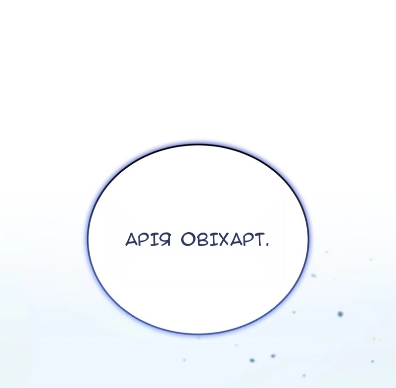 Сторінка 66