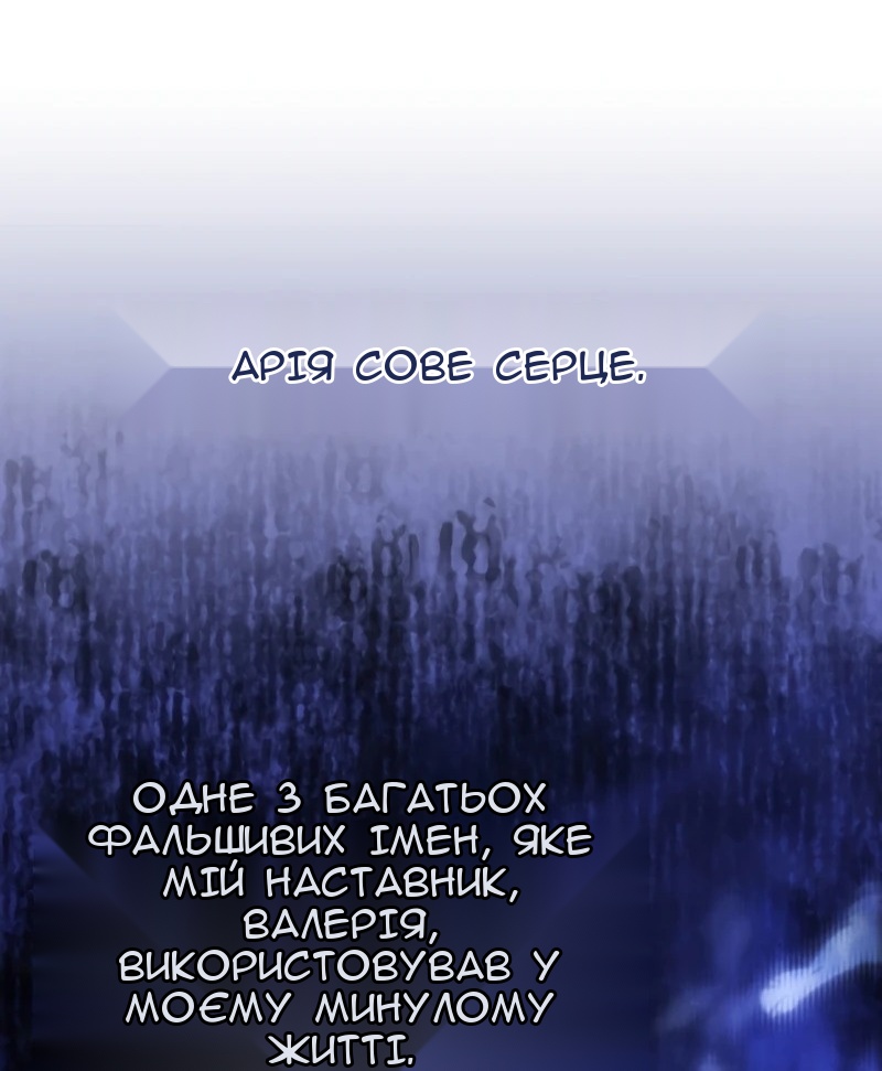 Сторінка 68