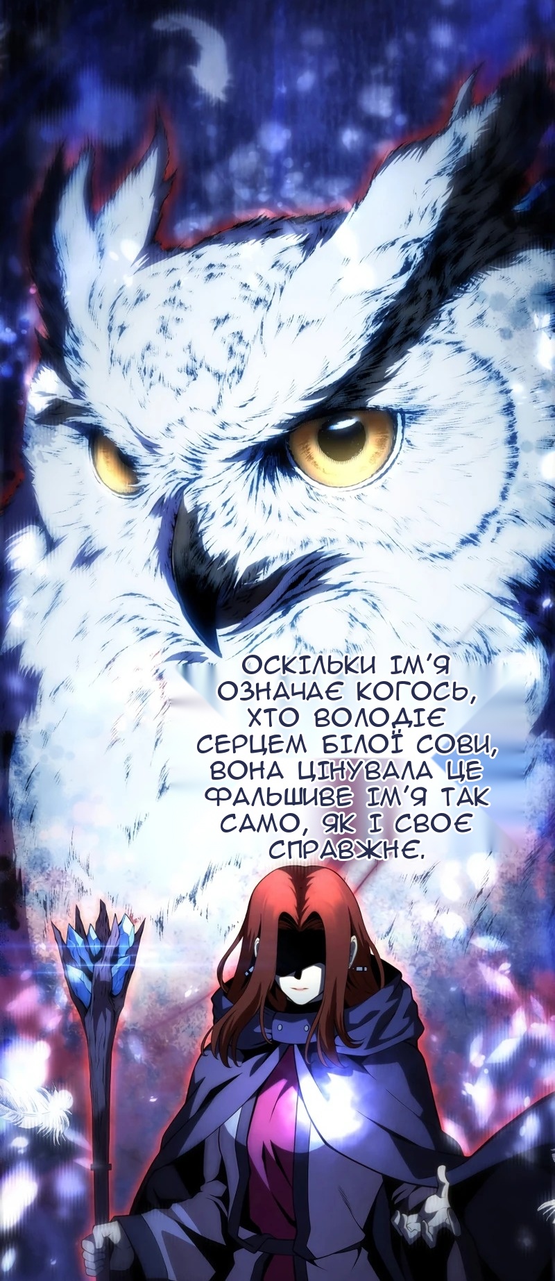 Сторінка 69