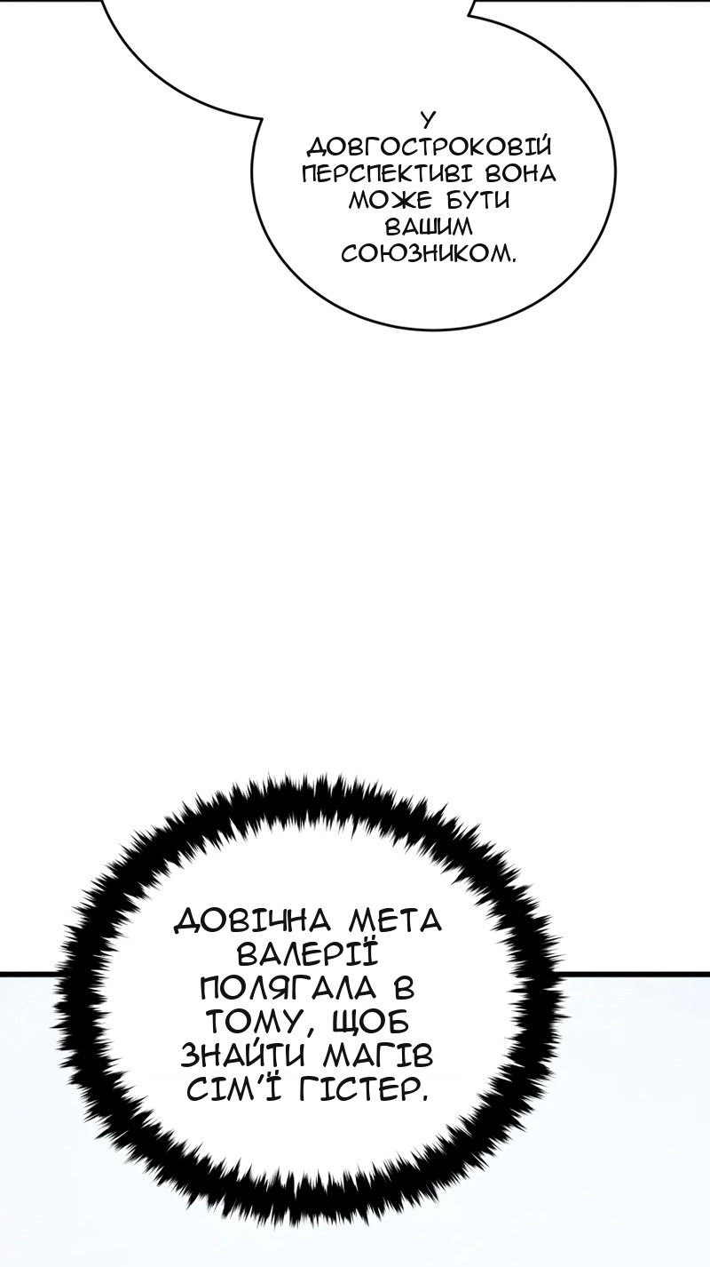 Сторінка 73