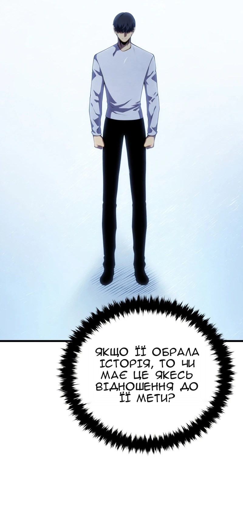 Сторінка 74