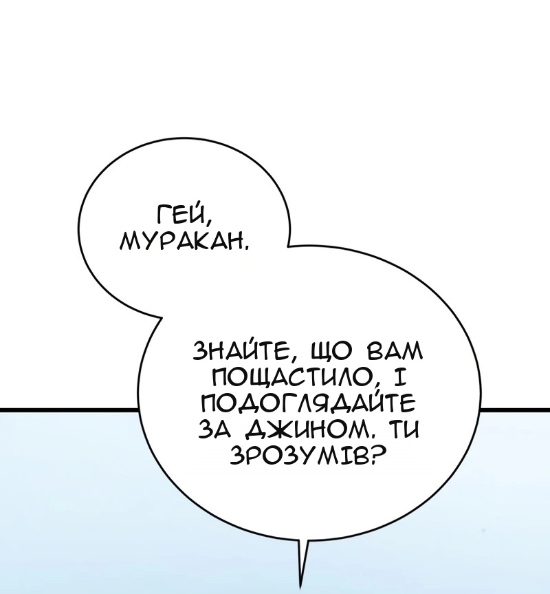 Сторінка 75