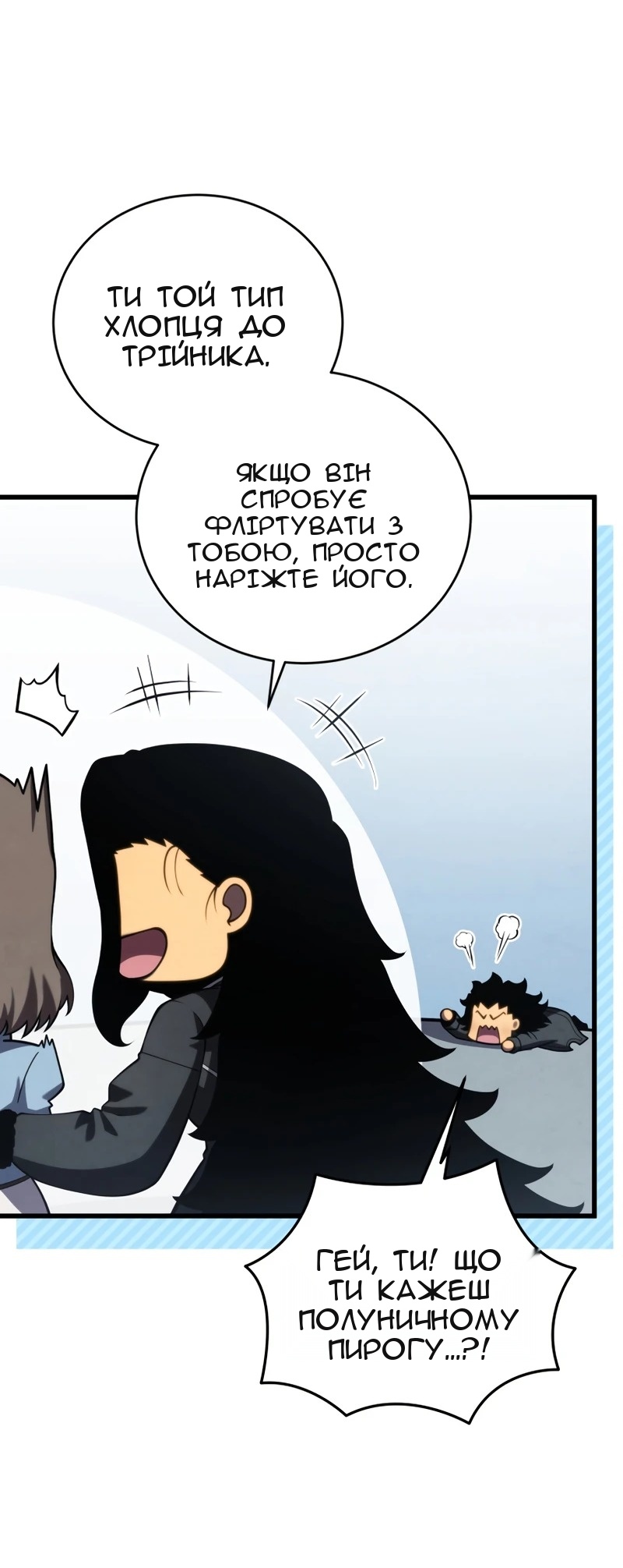 Сторінка 80