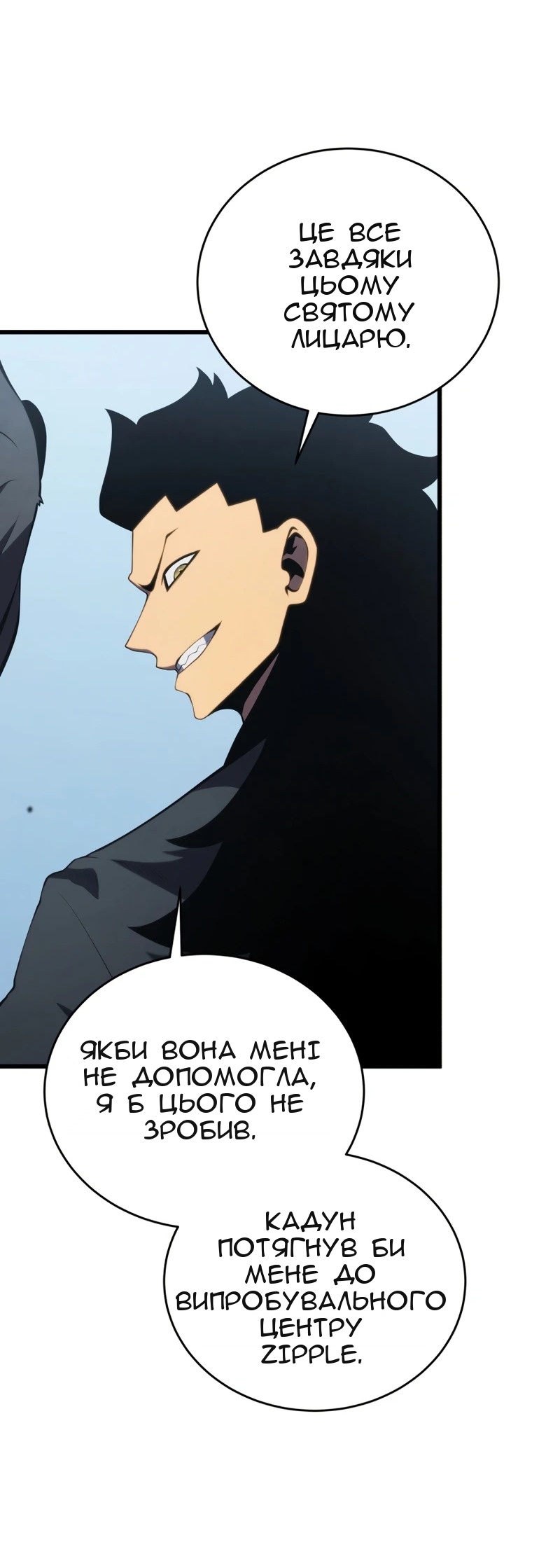 Сторінка 88