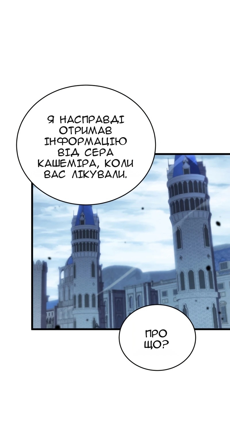 Сторінка 91