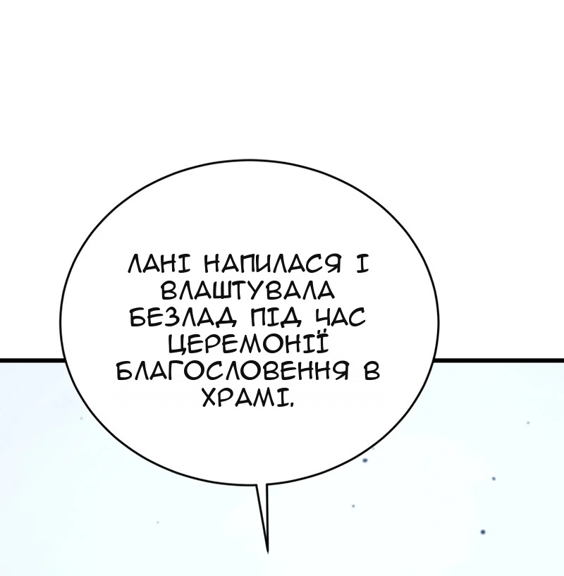 Сторінка 92