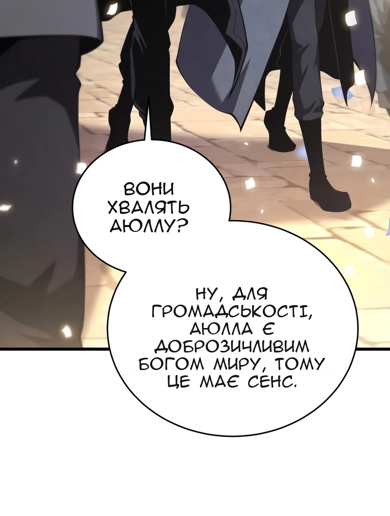 Сторінка 9