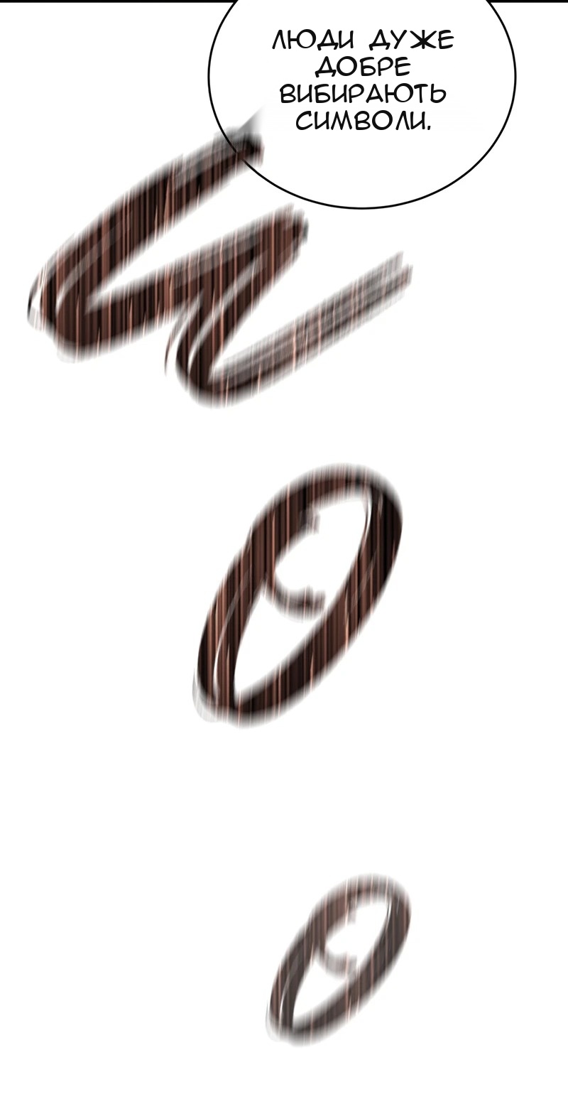 Сторінка 11