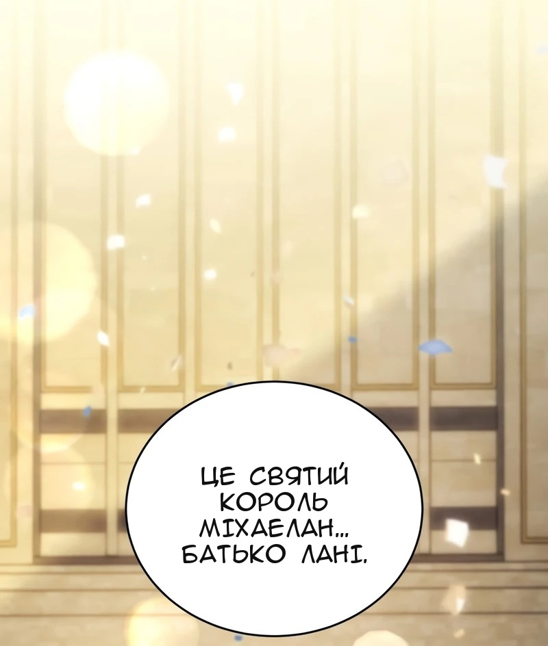 Сторінка 13