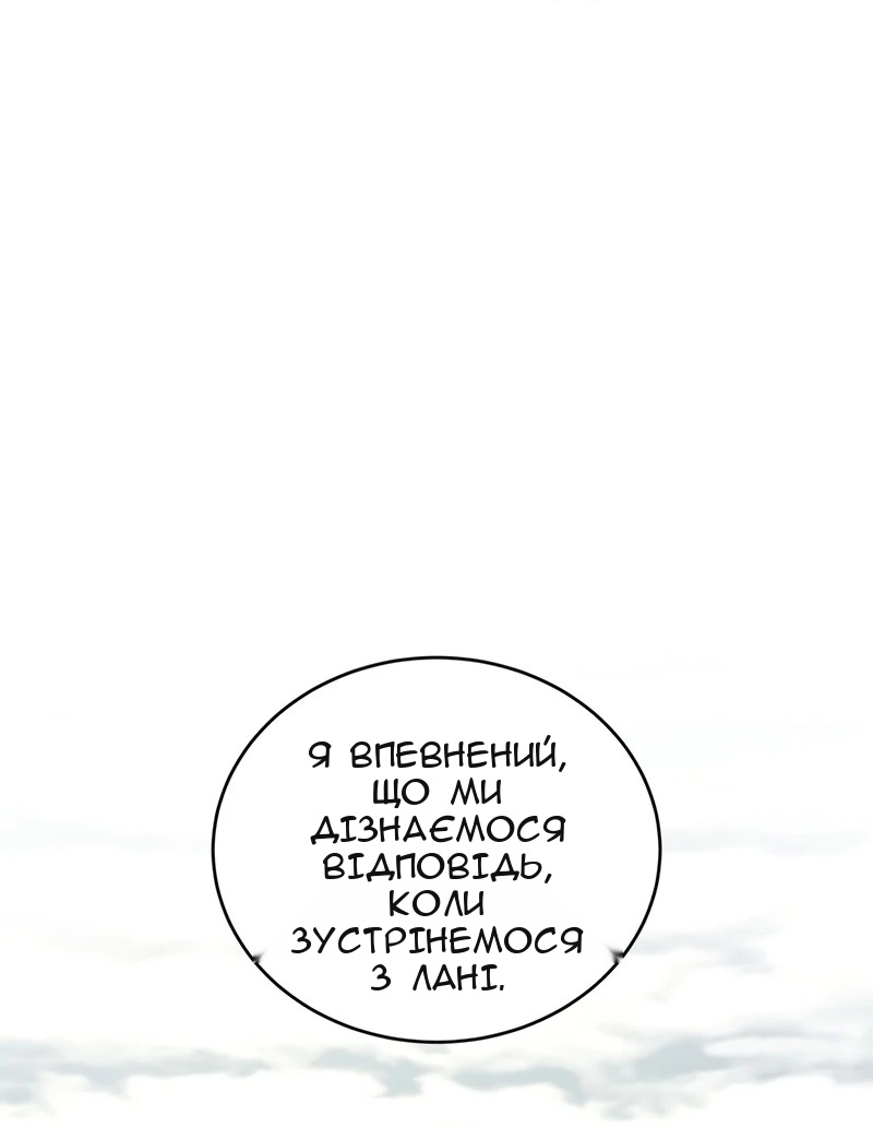 Сторінка 20