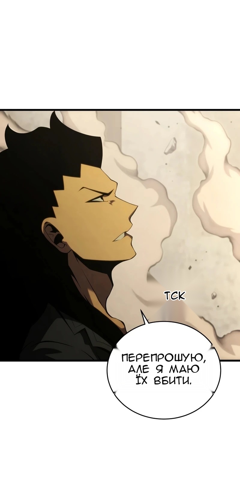 Сторінка 68