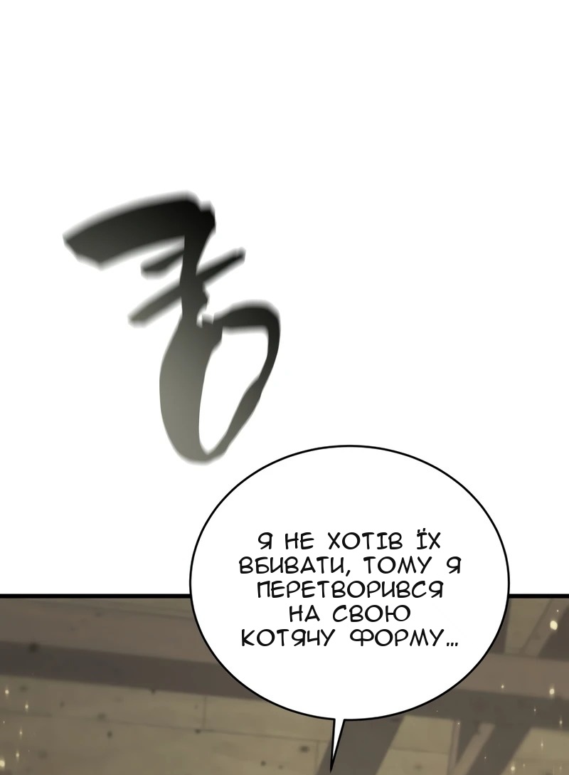 Сторінка 84