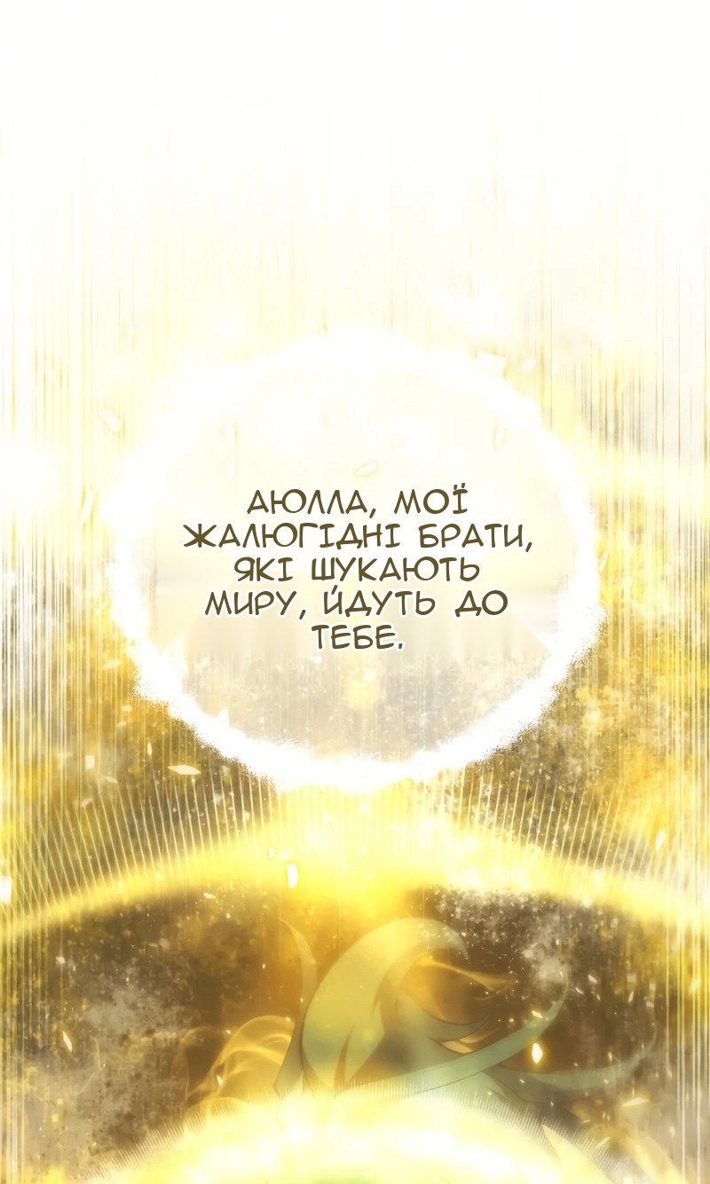 Сторінка 90