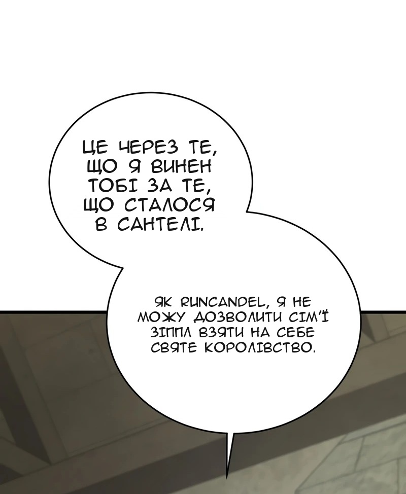 Сторінка 99