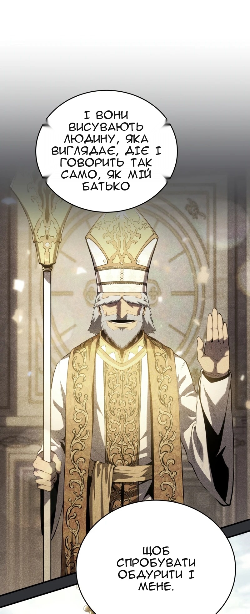 Сторінка 7