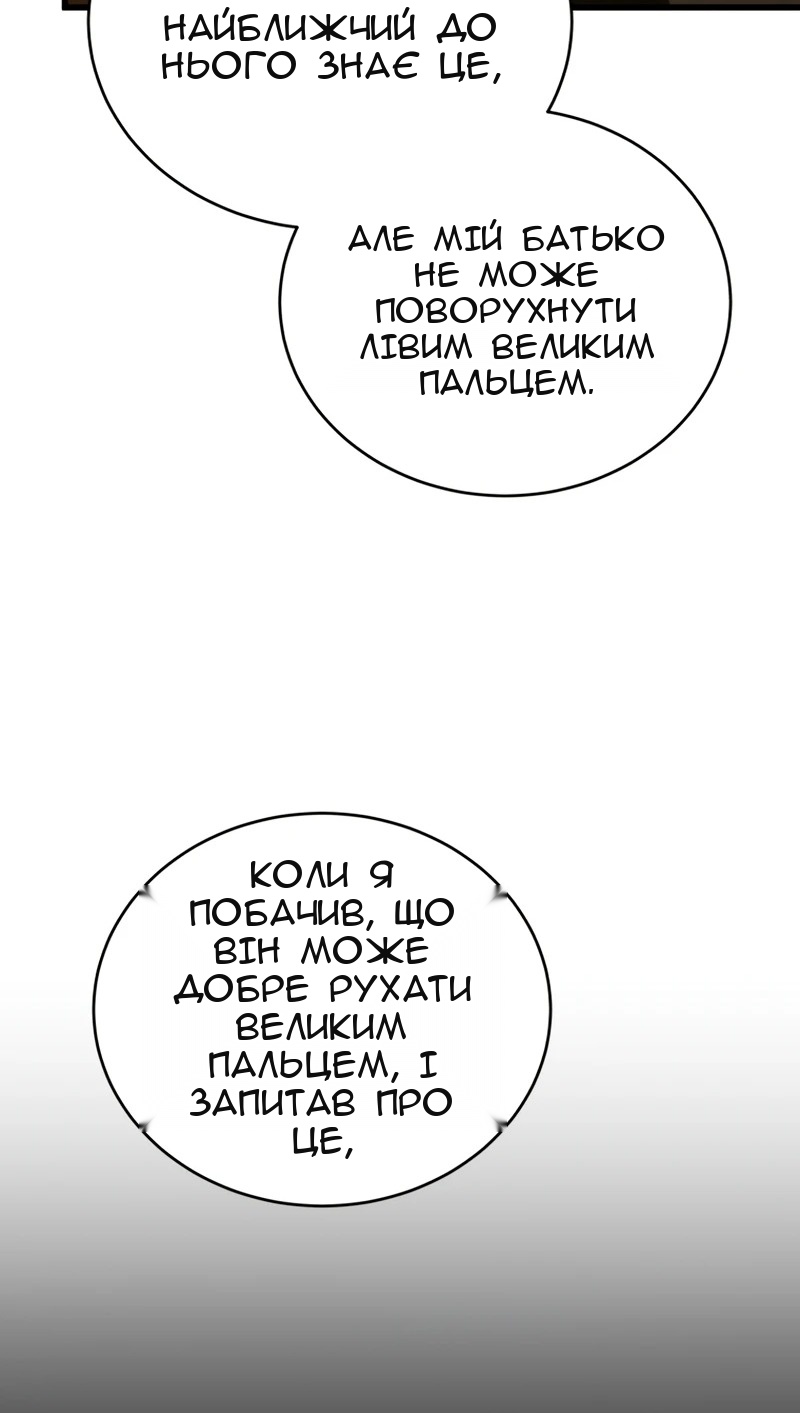 Сторінка 10
