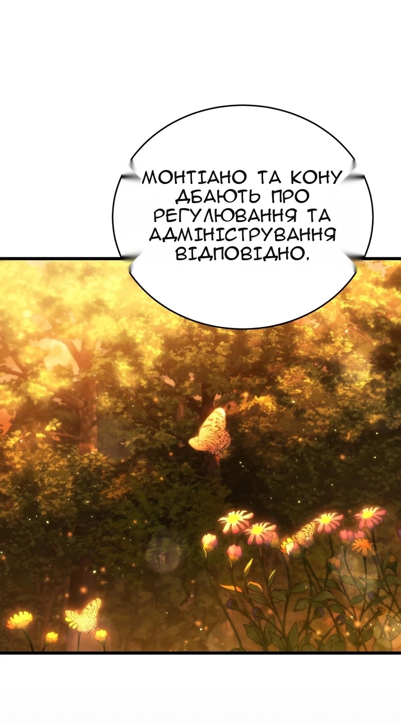 Сторінка 19