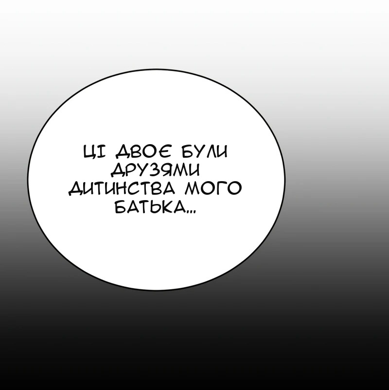 Сторінка 20