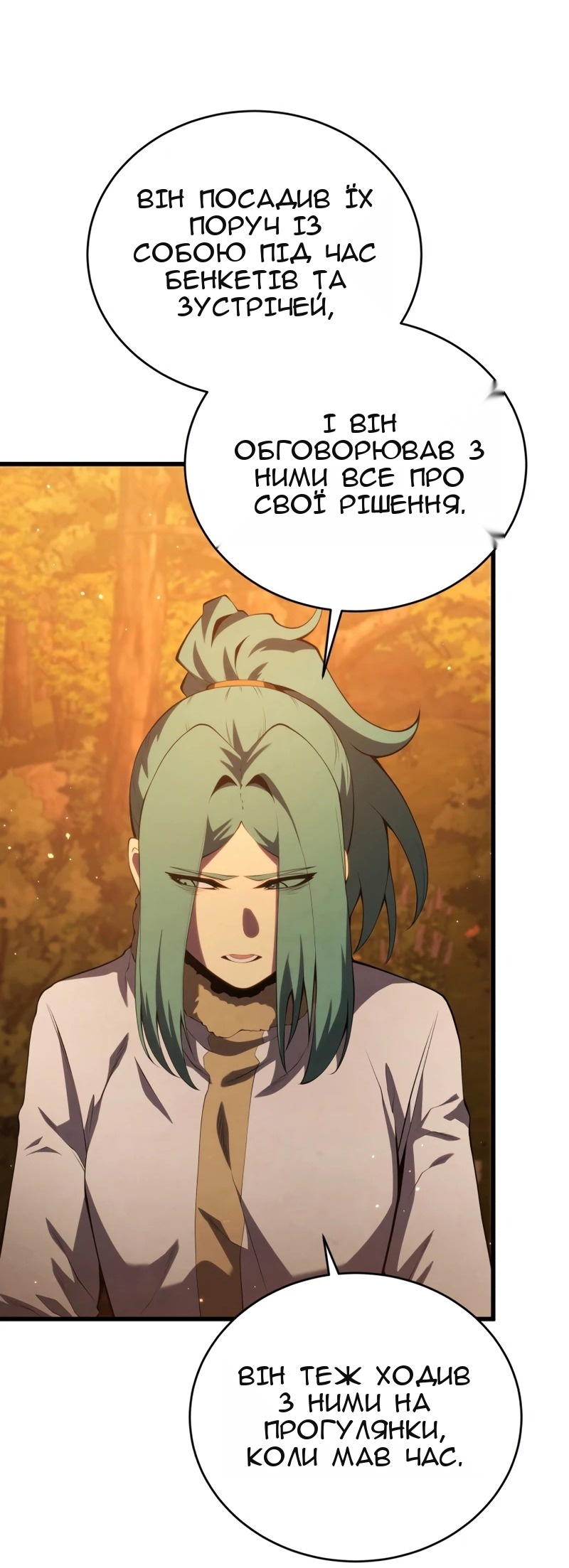 Сторінка 30