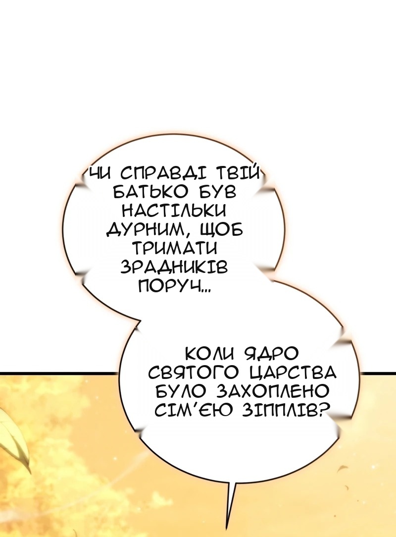 Сторінка 34