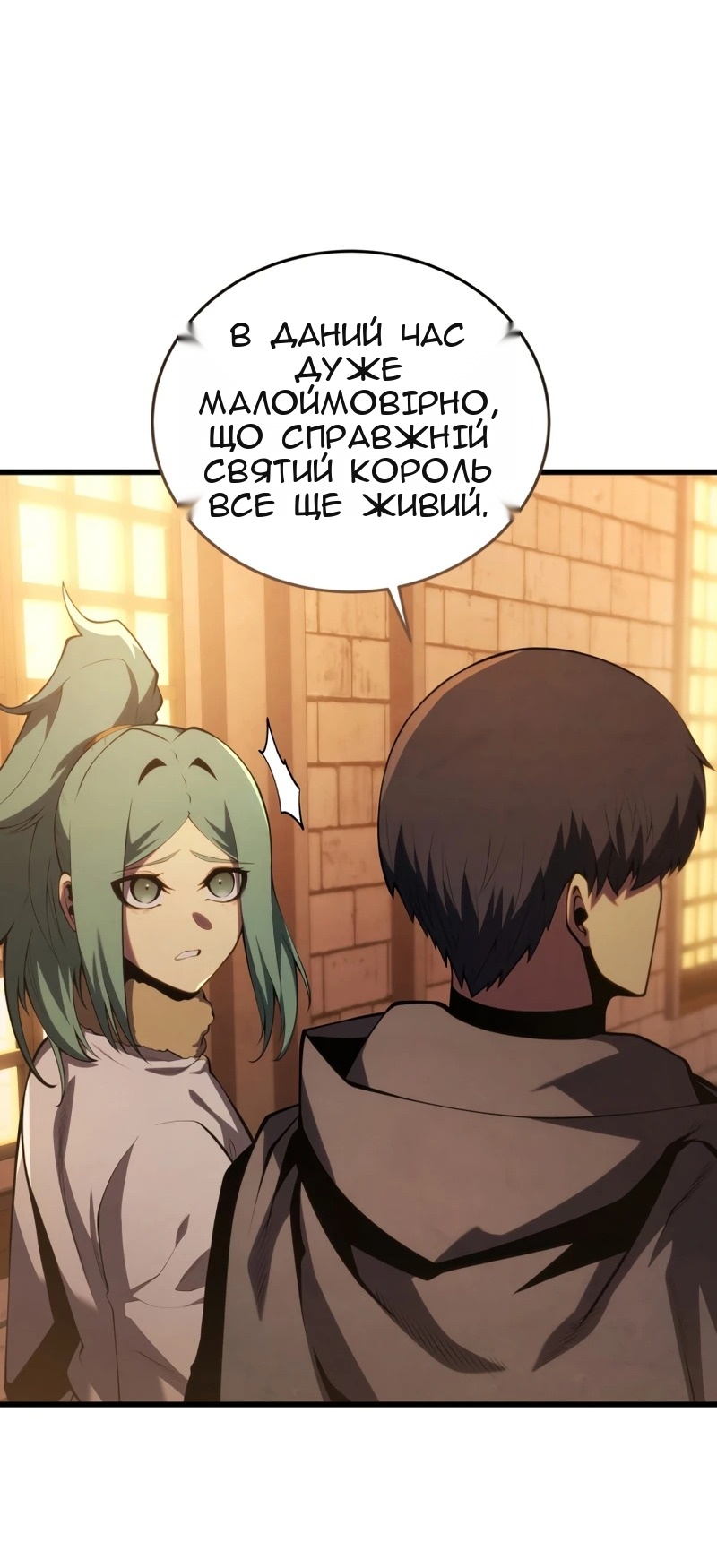 Сторінка 46