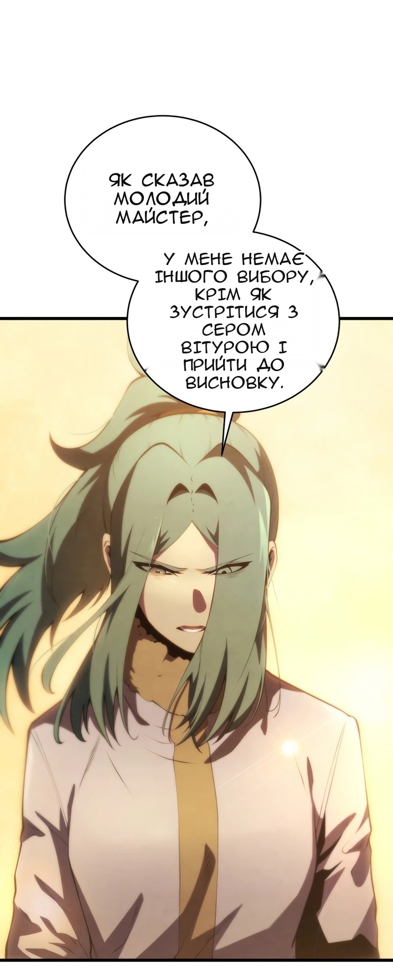 Сторінка 49
