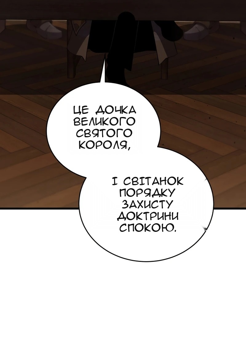 Сторінка 53