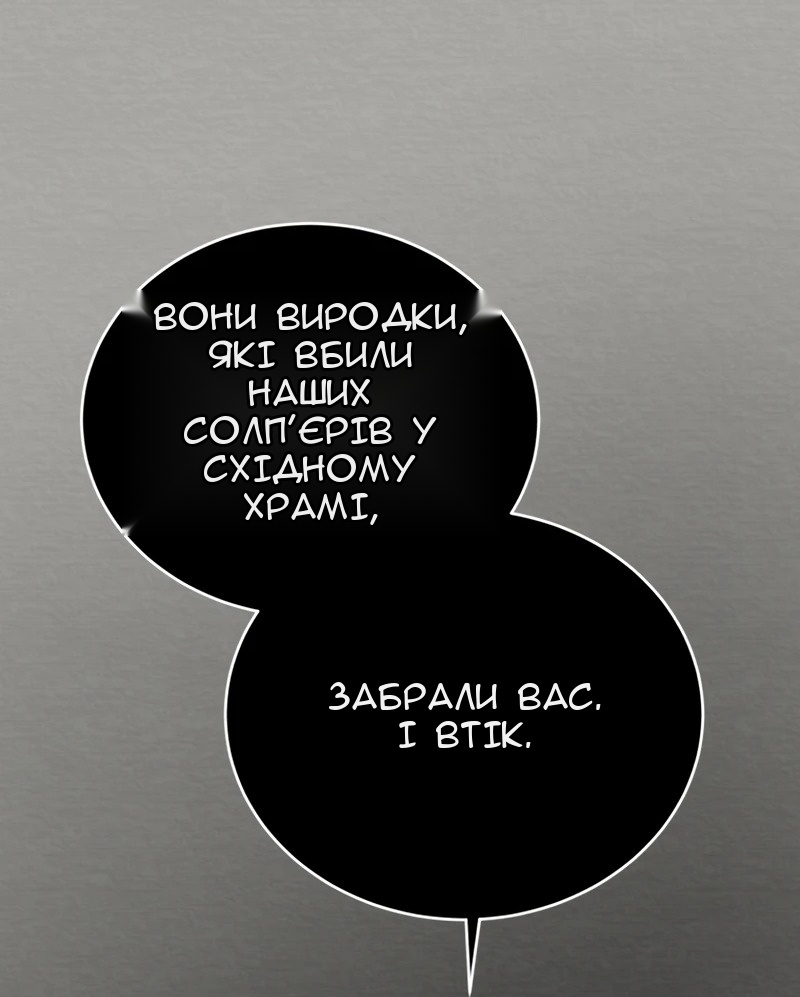 Сторінка 56