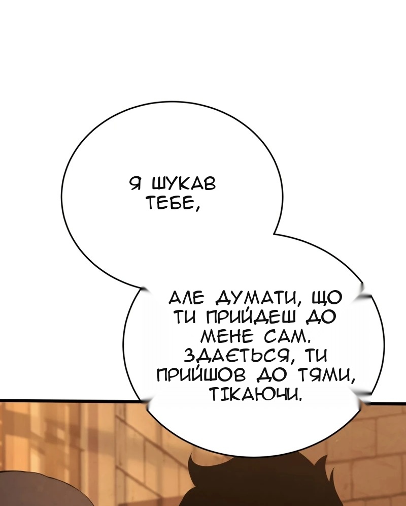 Сторінка 58