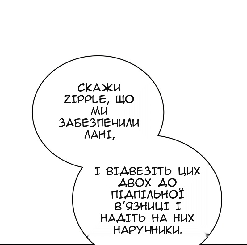 Сторінка 62