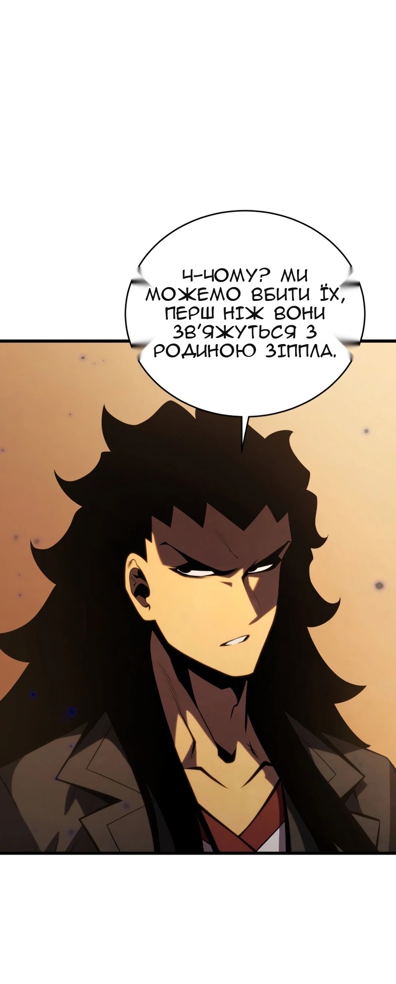 Сторінка 65