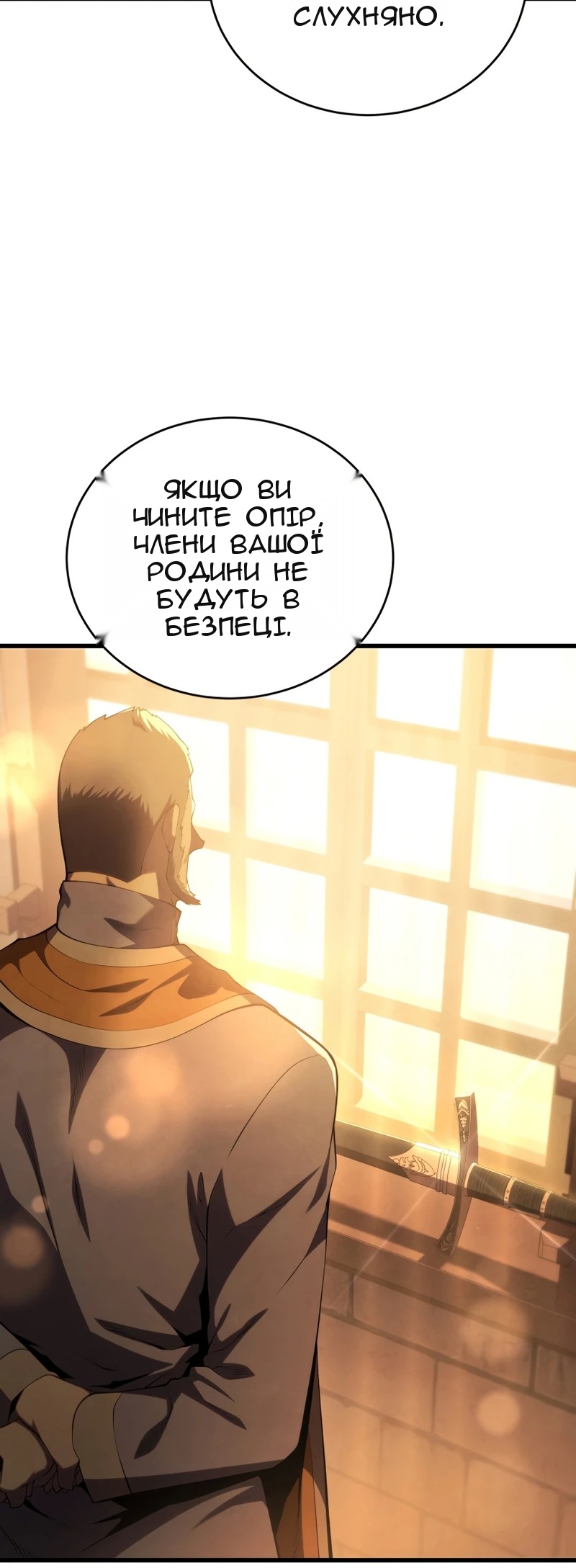 Сторінка 67