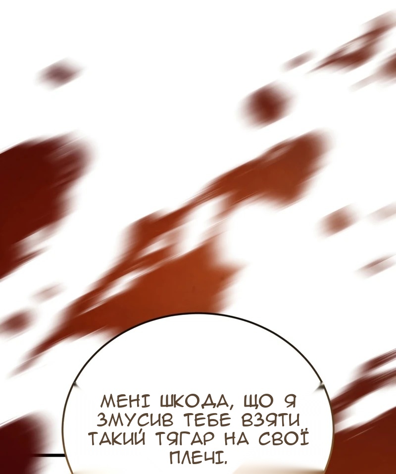 Сторінка 78