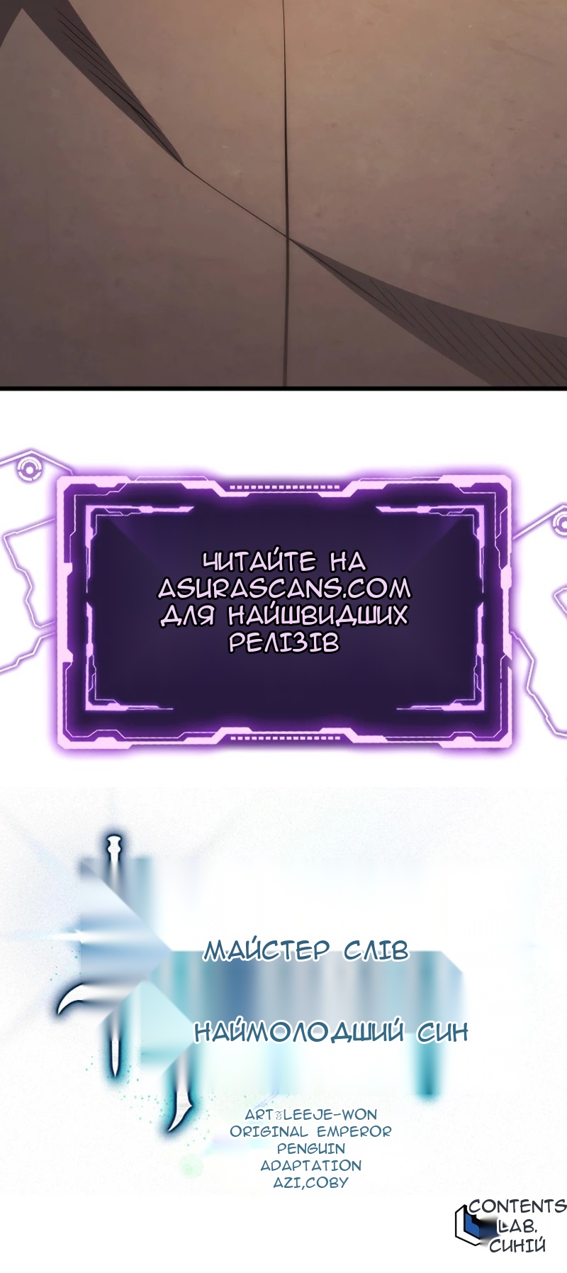 Сторінка 87