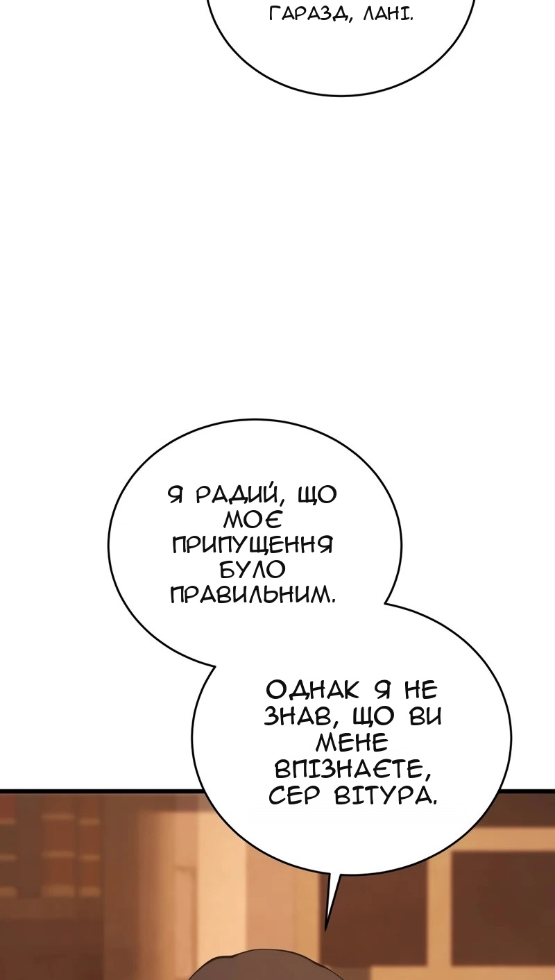 Сторінка 8