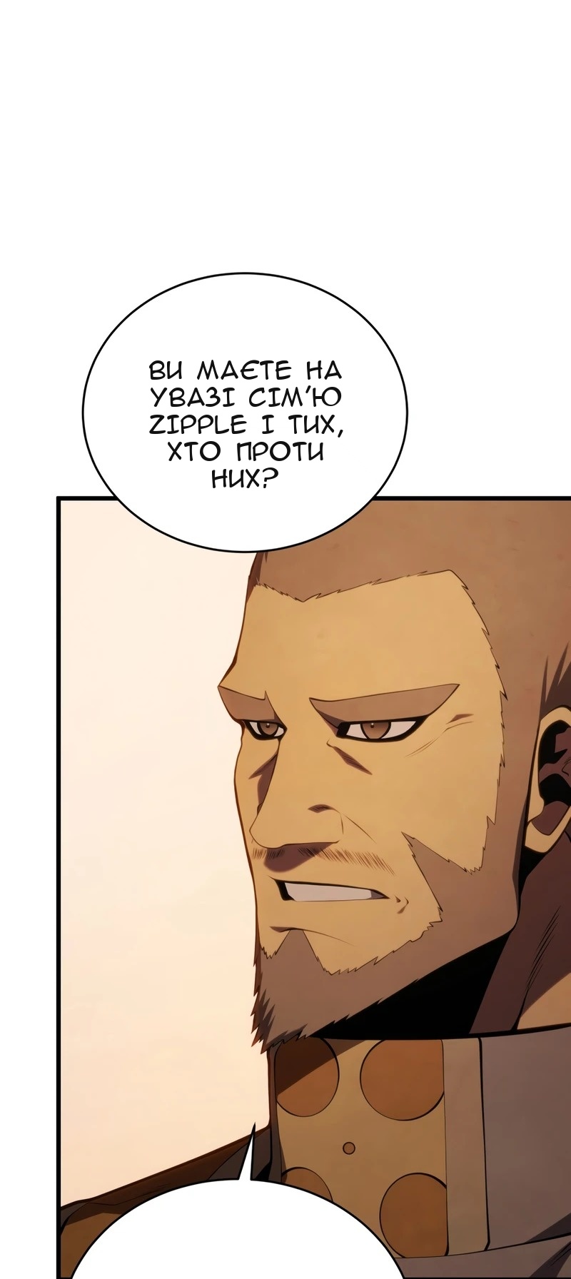 Сторінка 15