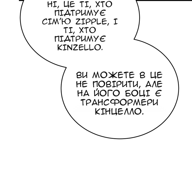 Сторінка 16