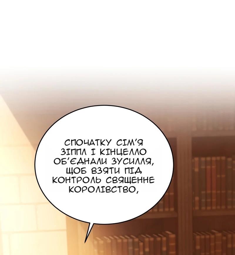 Сторінка 19