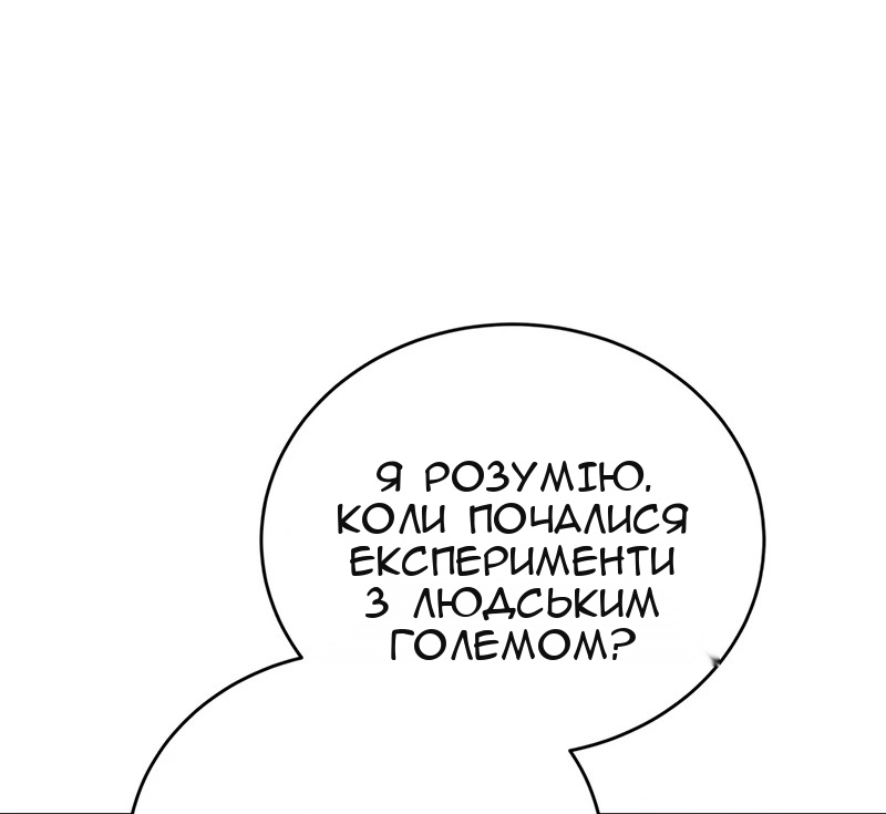 Сторінка 22
