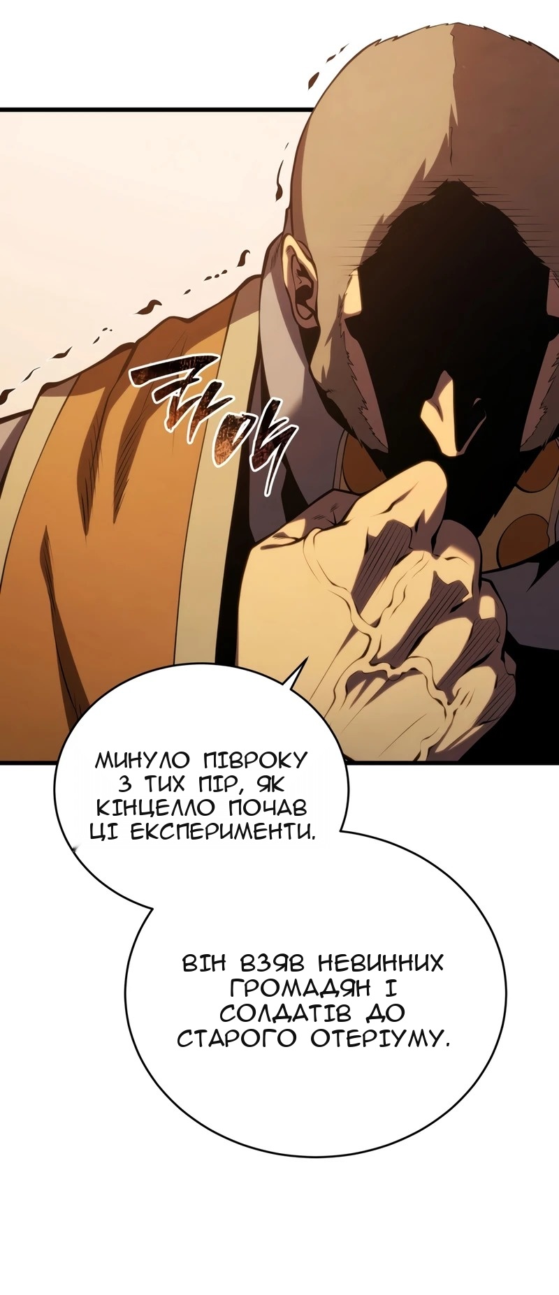 Сторінка 25