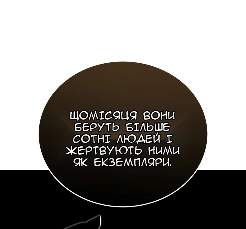 Сторінка 27