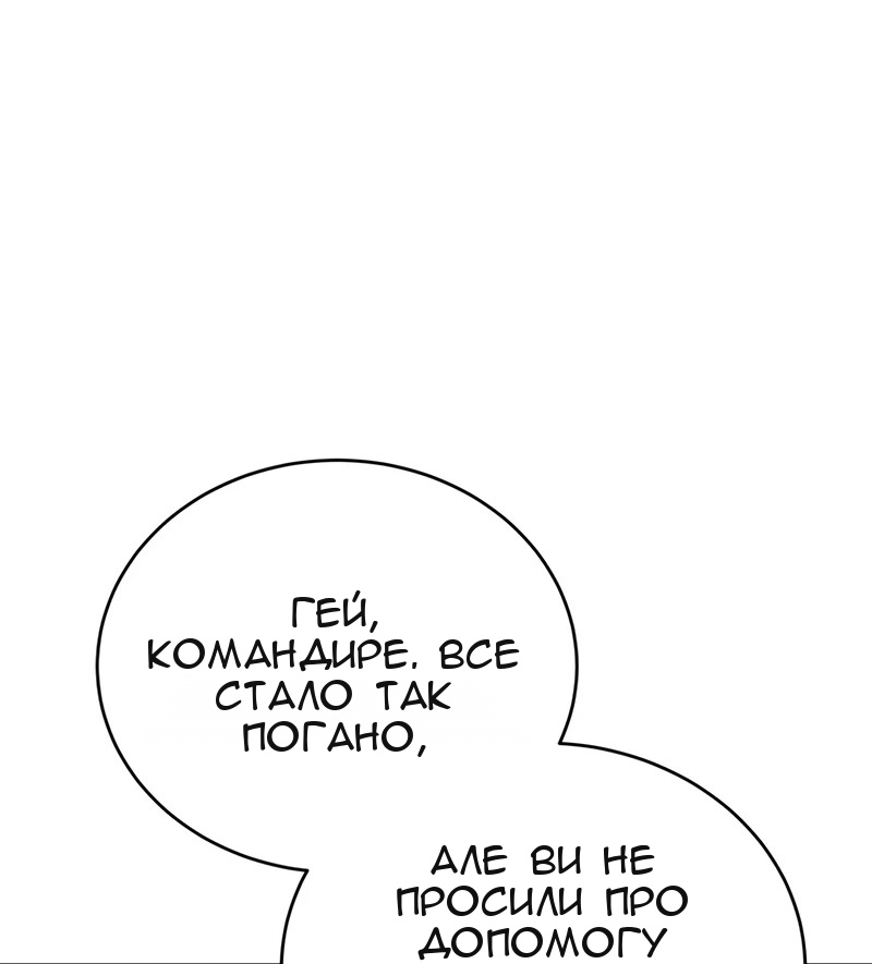 Сторінка 30