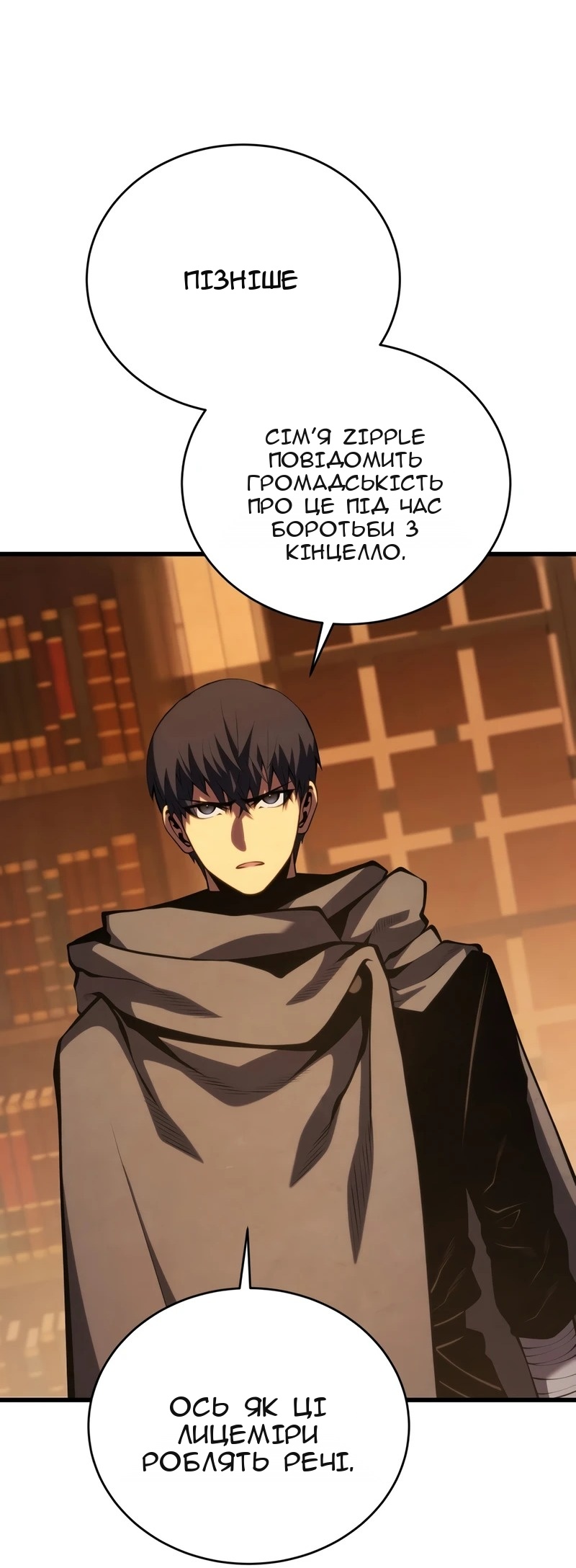 Сторінка 36