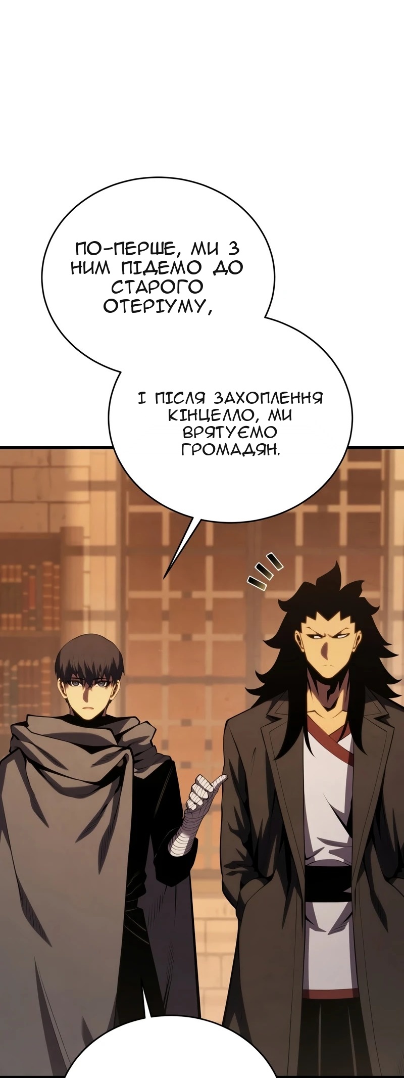 Сторінка 44