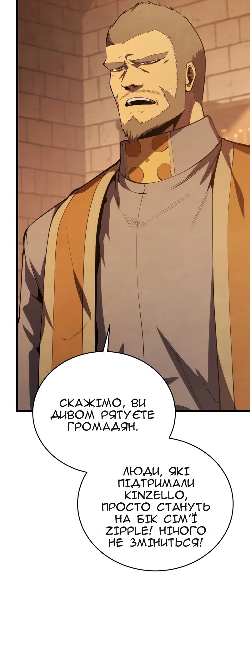 Сторінка 46