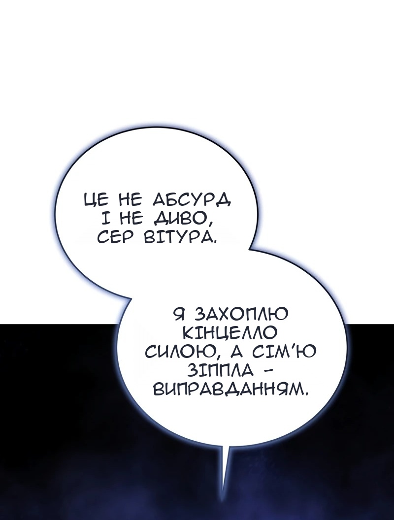 Сторінка 47