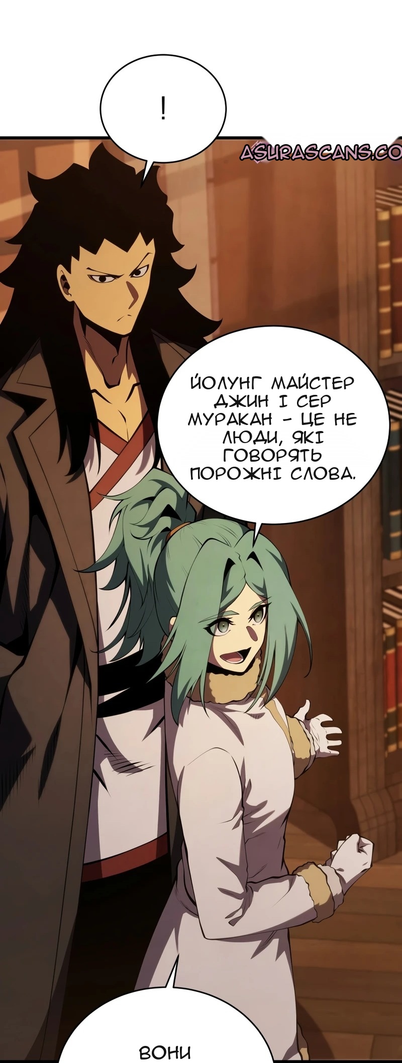 Сторінка 50
