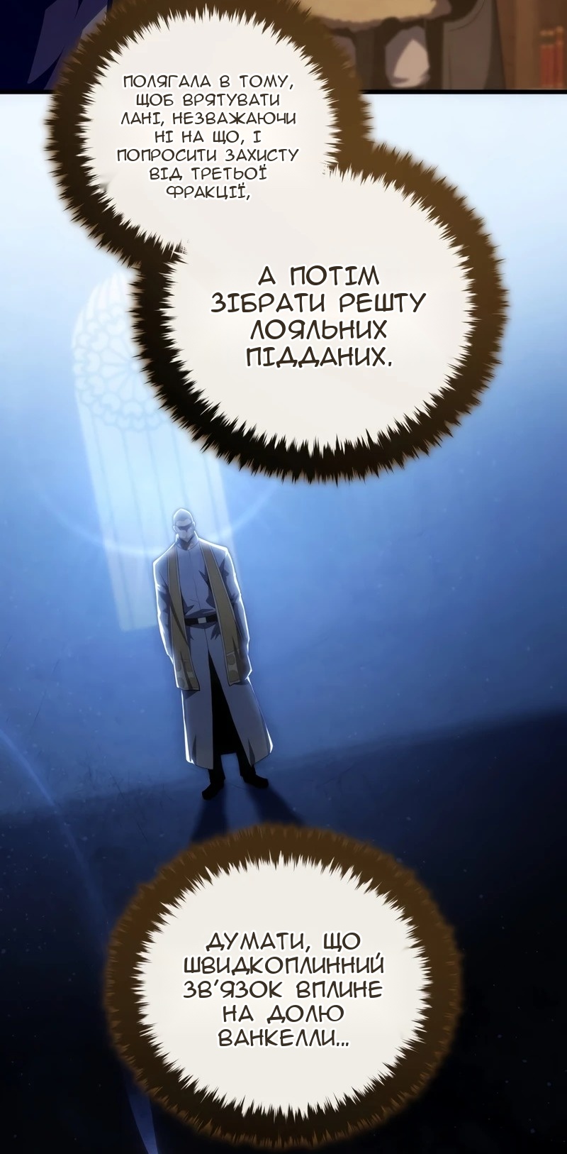 Сторінка 53