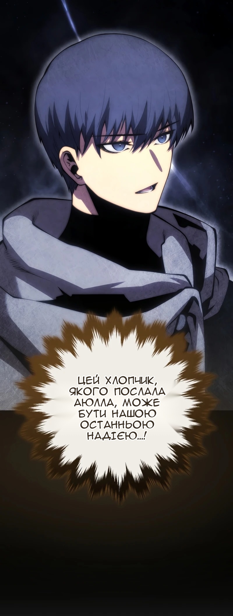 Сторінка 54