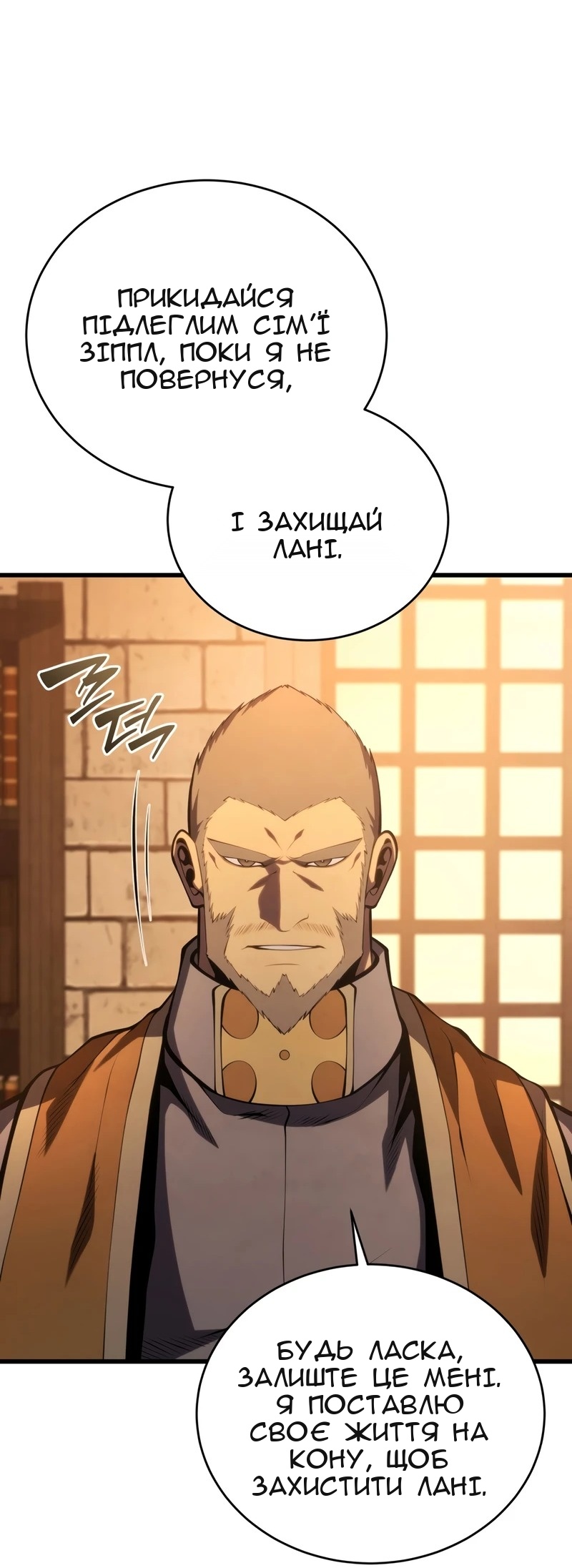 Сторінка 57